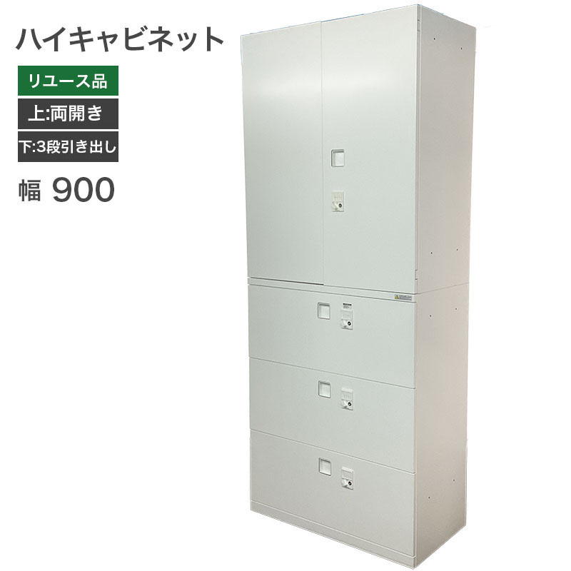 中古】レクトライン 4P604Y-ZA75 オカムラ/okamura ハイ