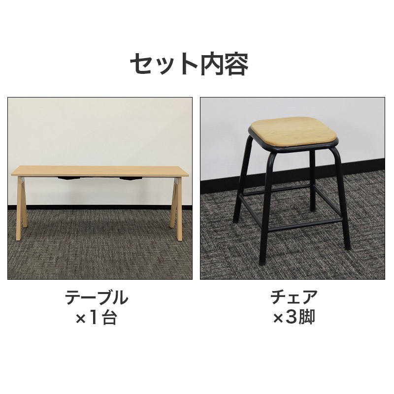 中古 木製 KOKUYO 東谷 ナチュラル 天然木 木製テーブル wood tilt A字 