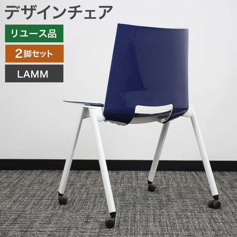  ǥ 2ӥå LAMM  ̥֥롼 ϰ̵ 80-MB40523C--2SET 㤤