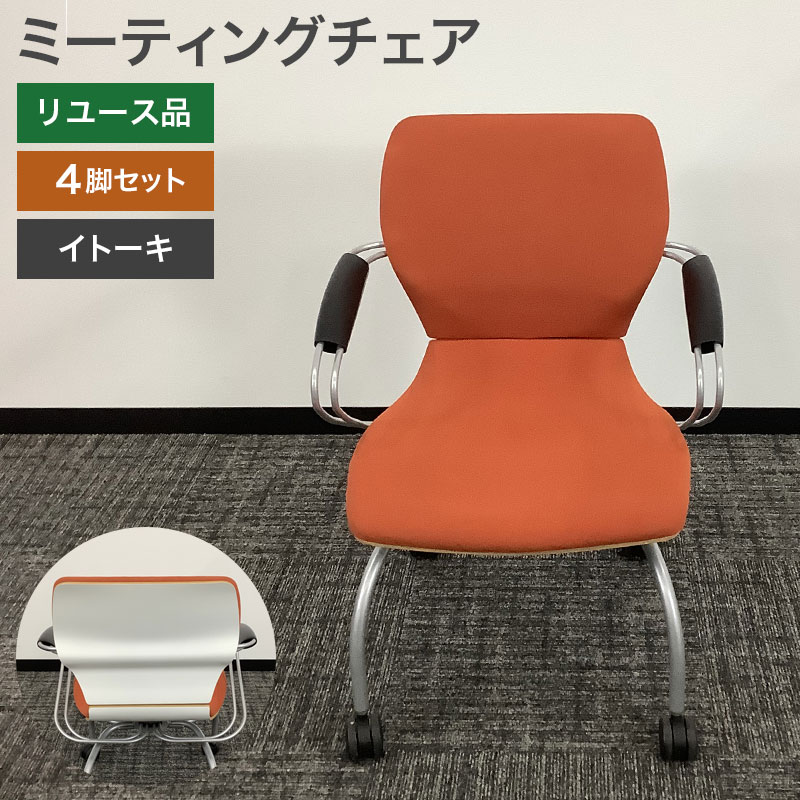  ߡƥ󥰥 4ӥå ȡ  ̥ۥ磻 ϰ̵ 80-MB50369C--4SET