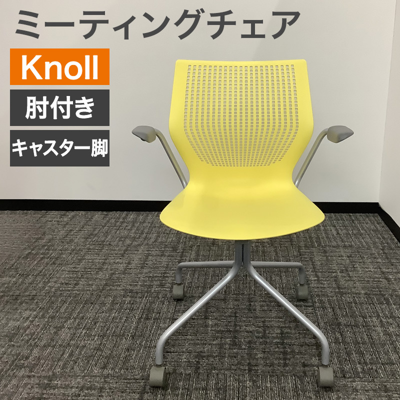 中古 ミーティングチェア(マルチジェネーレーションシリーズ) 地域限定送料無料 80-MB60129C