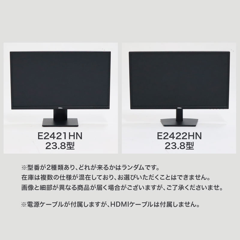 DELL（デル） 【中古】モニター ディスプレイ DELL 23.8インチ