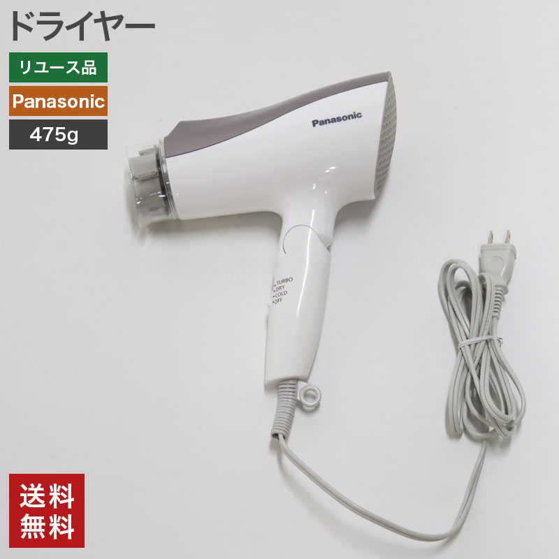 【中古】ドライヤー イオニティ EH-NE5B パナソニック panasonic マイナスイオン 送料無料 82-5R40407E