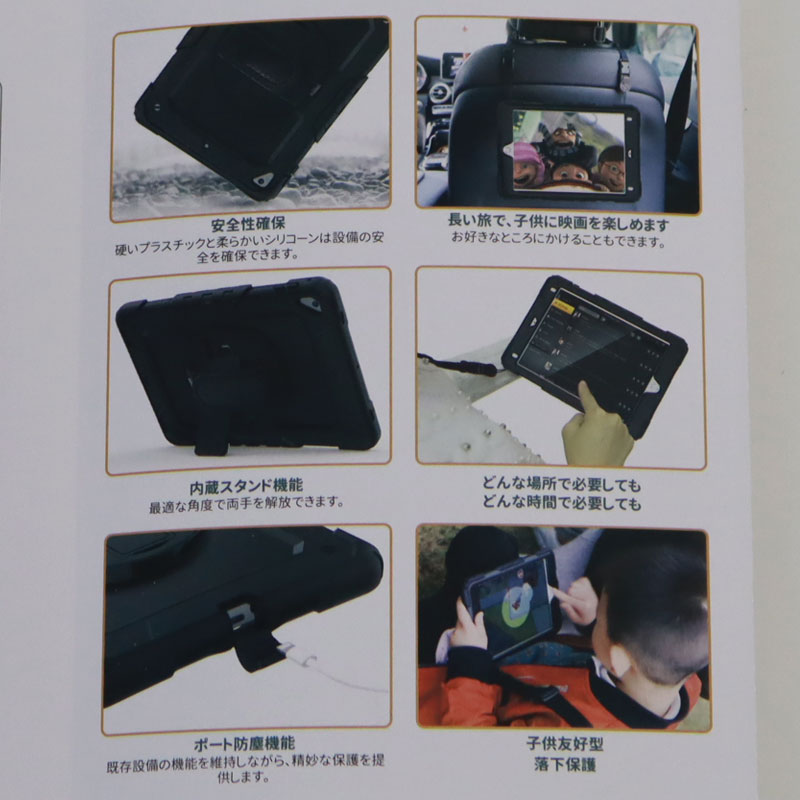 【中古】iPadAir4用 保護ケース 10.9インチ 幅215×奥行265×高さ30mm ブラック 第4世代 送料無料 82-5R41014Z 