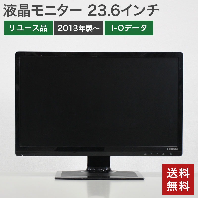 周辺機器 残り僅か 未開封 パソコンモニター 23.6型
