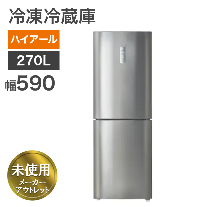 オカムラ 中古 加湿空気清浄機 SHARP シャープ プラズマ