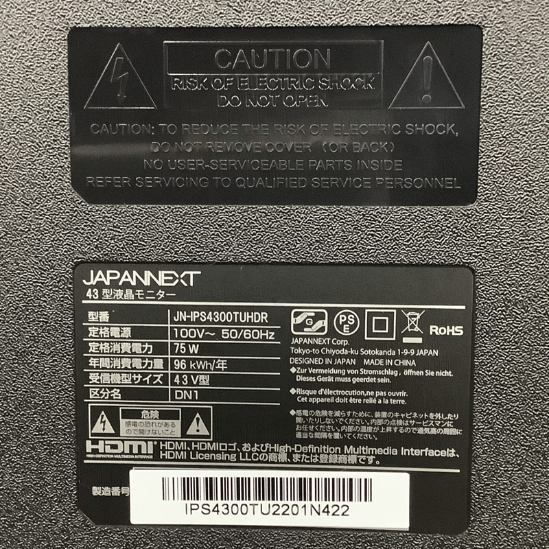 中古 液晶ディスプレイ 43V型 4K JAPANNEXT JIN-IPS4300TUHDR 送料無料