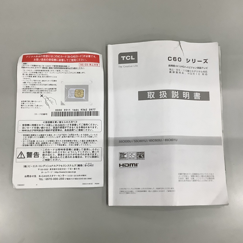 中古 液晶テレビ 65インチ 2019年製 訳あり アウトレット TCL 65C601U