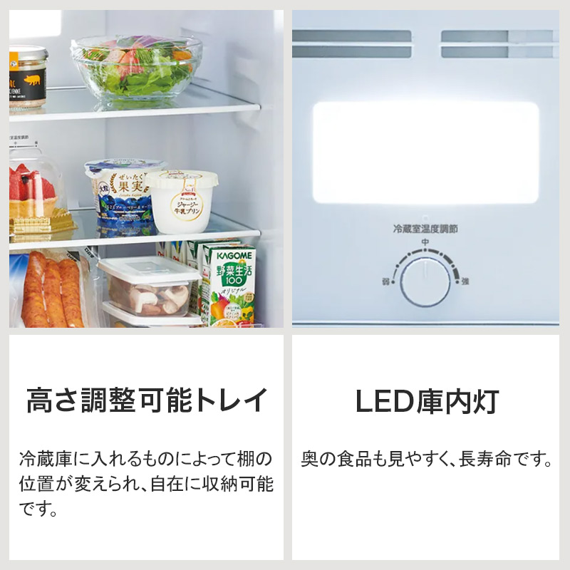 2024（Haier／冷蔵庫、冷凍庫）｜キッチン家電 | 家電 のおすすめ人気