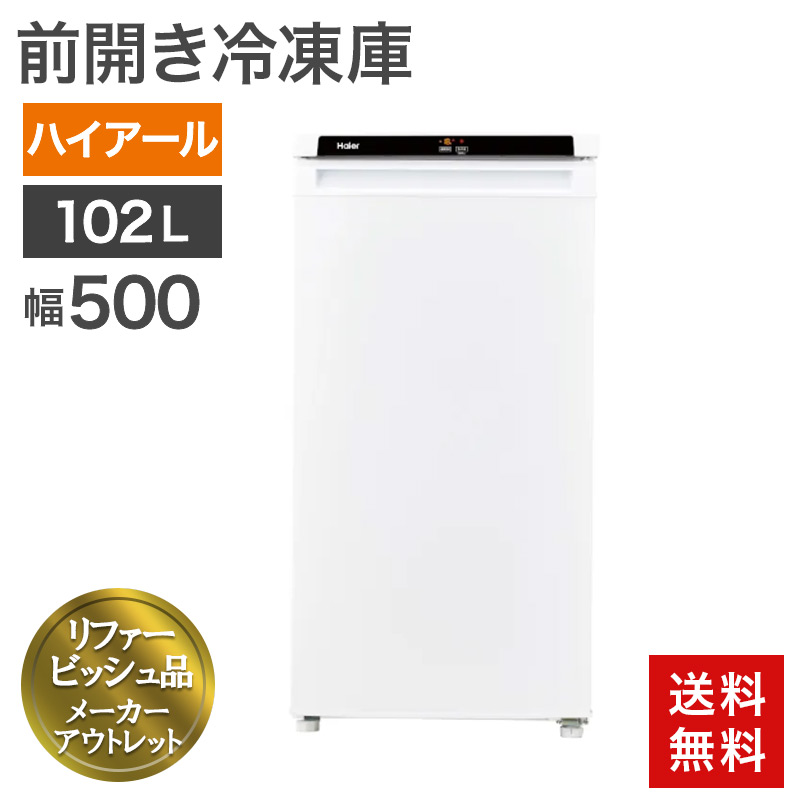 SHARP（シャープ） 爆買 中古 冷蔵庫 3ドア 両開き SHARP 350Lクラス