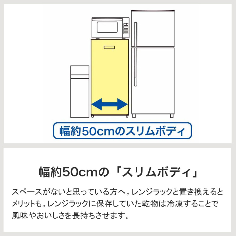 爆買 再生品 冷凍庫 2024年製 ハイアール 102L ホワイト 幅500mm 送料