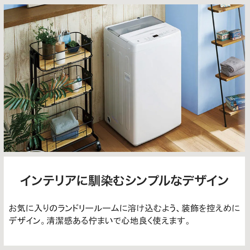 再生品 全自動洗濯機4.5KG ブラック 2024年製 JW-U45B(K) 送料無料 未 
