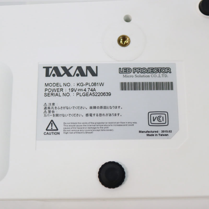 中古 プロジェクター TAXAN KG-PTAXAN リモコンなし  送料無料