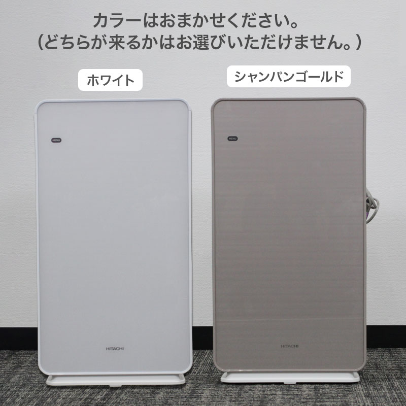 日立 空気清浄機本体｜空気清浄機｜冷暖房器具、空調家電｜家電