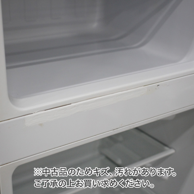 中古 冷蔵庫 130L ホワイト 2020年製 ハイアール 幅474mm 地域限定送料