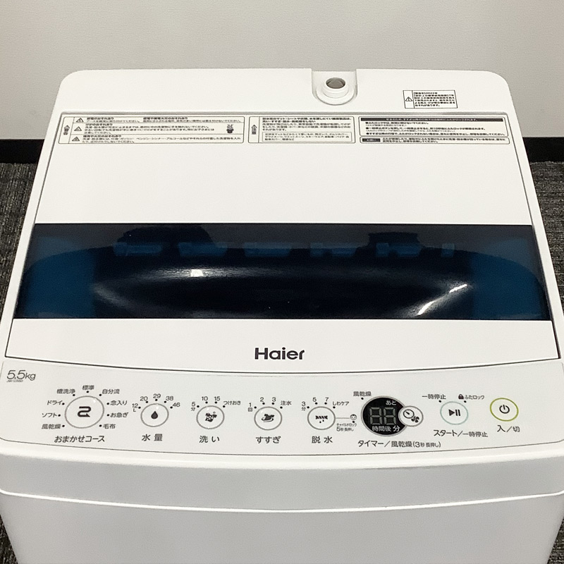 中古 全自動洗濯機 5.5Kg ホワイト 2022年製 ハイアール 一人暮らし