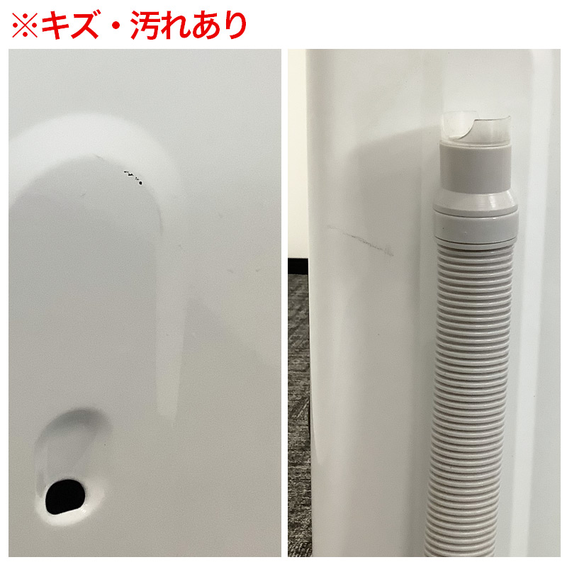 中古 全自動洗濯機 5.5Kg ホワイト 2022年製 ハイアール 一人暮らし