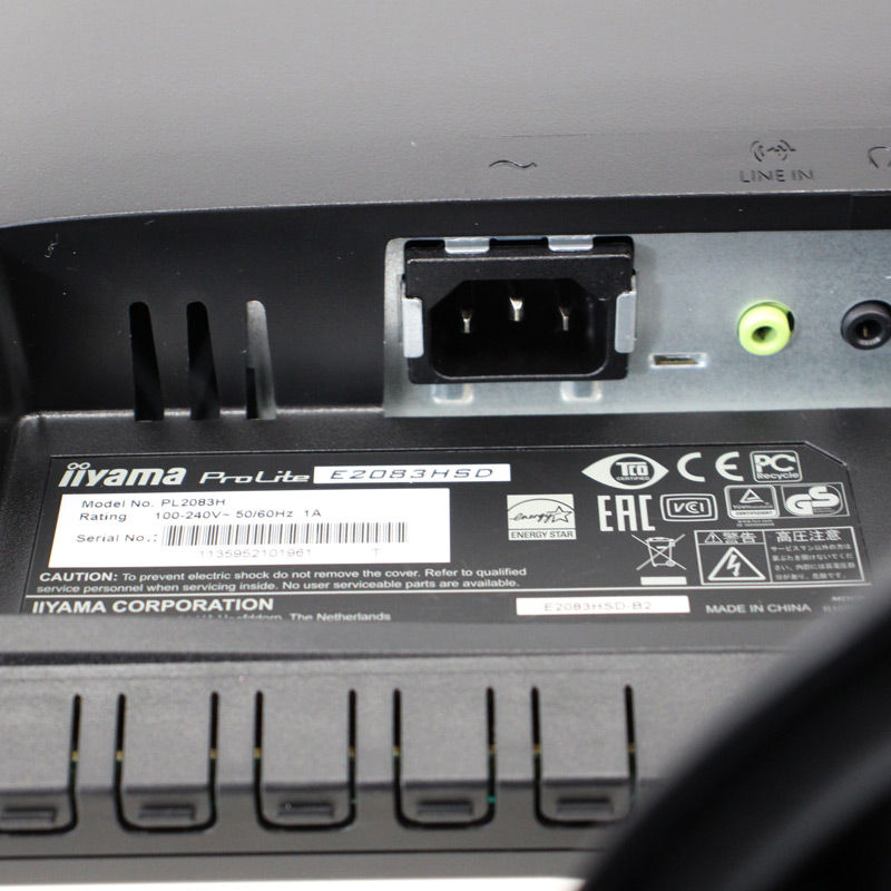 中古 液晶モニター 19.5インチ IIYAMA PL2083H 送料無料 : リサイクル