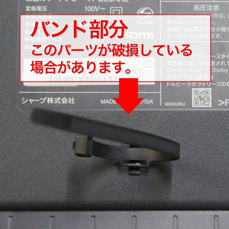 AQUOS 中古 液晶テレビ 32型 シャープ SHARP アクオス 2T-B32AB1 送料