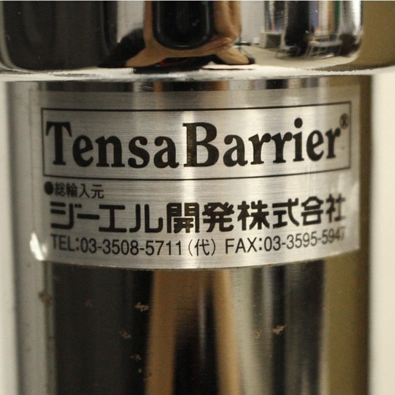 ベルトパーテーション 屋内店舗用ベルト 5本セット TensaBarrier 中古 