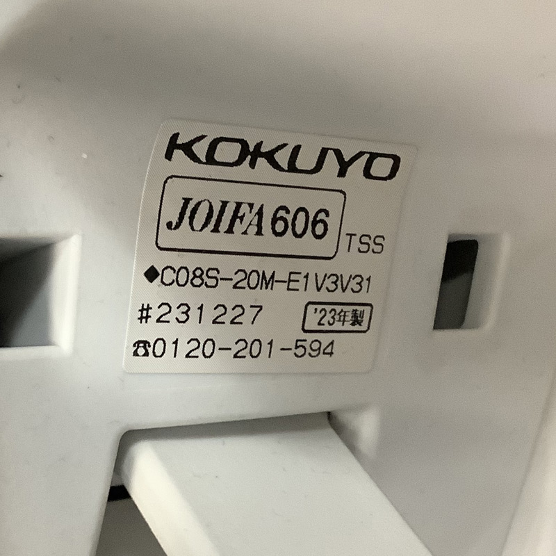 KOKUYO（コクヨ） 中古 オフィスチェア KOKUYO Duora2(デュオラ2