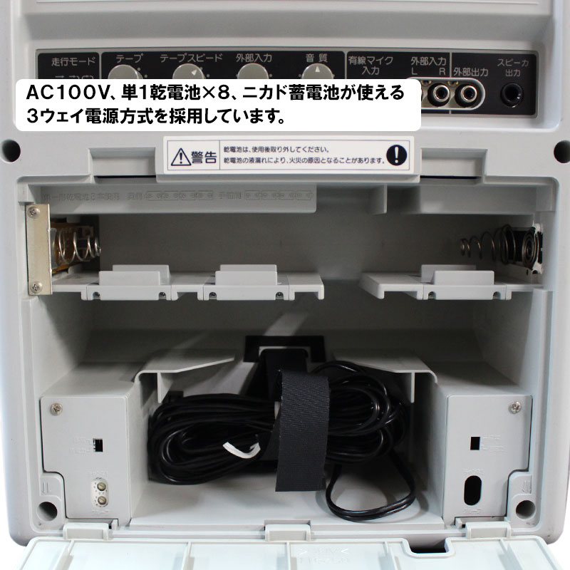 ワイヤレスアンプ ポータブルアンプ カセット付き ビクターPE-W91 最大25W ３ウェイ電源方式 中古 送料無料