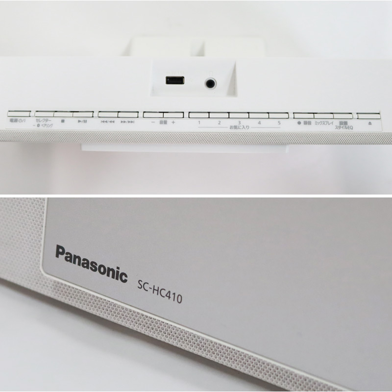 【中古】 ミニコンポ コンパクトステレオシステム SC-HC38 2020年製 パナソニック Panasonic CDプレーヤー スピーカーシステム ホワイト 送料無料 | Panasonic | 03
