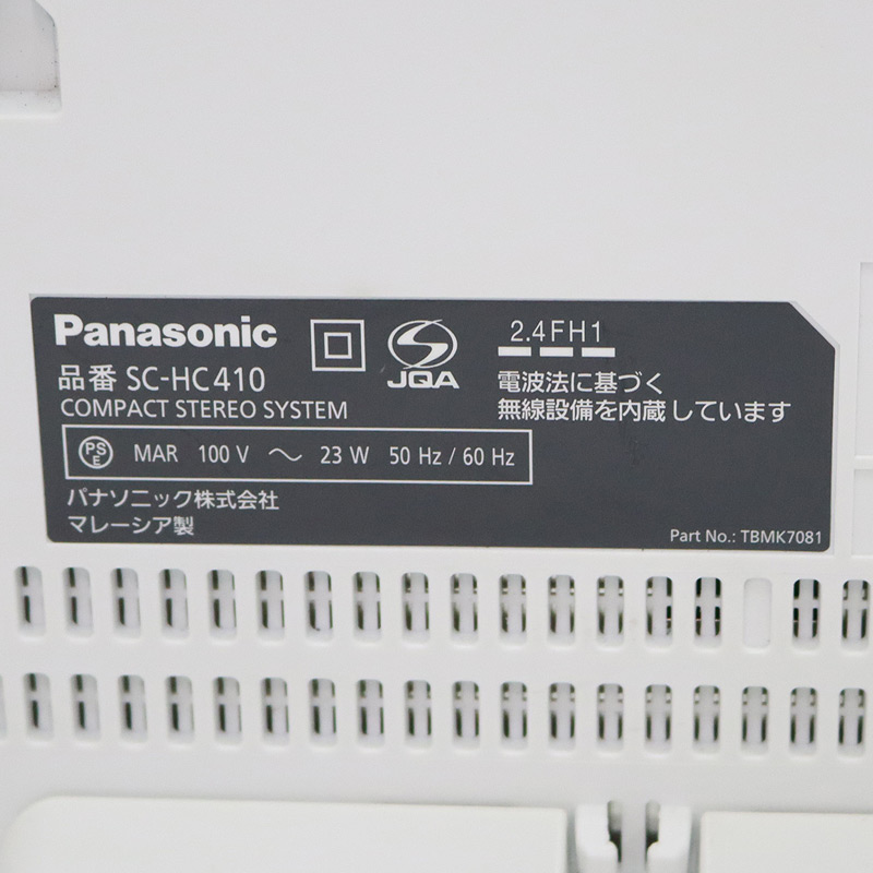 【中古】 ミニコンポ コンパクトステレオシステム SC-HC38 2020年製 パナソニック Panasonic CDプレーヤー スピーカーシステム ホワイト 送料無料 | Panasonic | 06