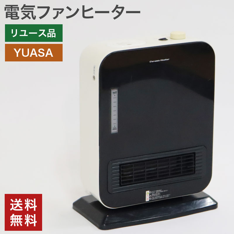 【中古】電気ファンヒーター 小型 省エネ コンパクトYUASA セラミックヒーター YKT-S122DM-W おしゃれ ストーブ 足元 静音 暖房 大風量 温風 送料無料 G-4C