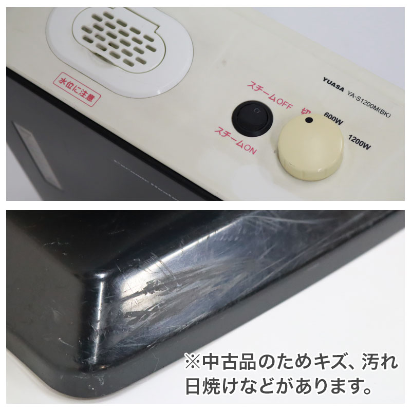 【中古】電気ファンヒーター 小型 省エネ コンパクトYUASA セラミックヒーター YKT-S122DM-W おしゃれ ストーブ 足元 静音 暖房 大風量 温風 送料無料 G-4C