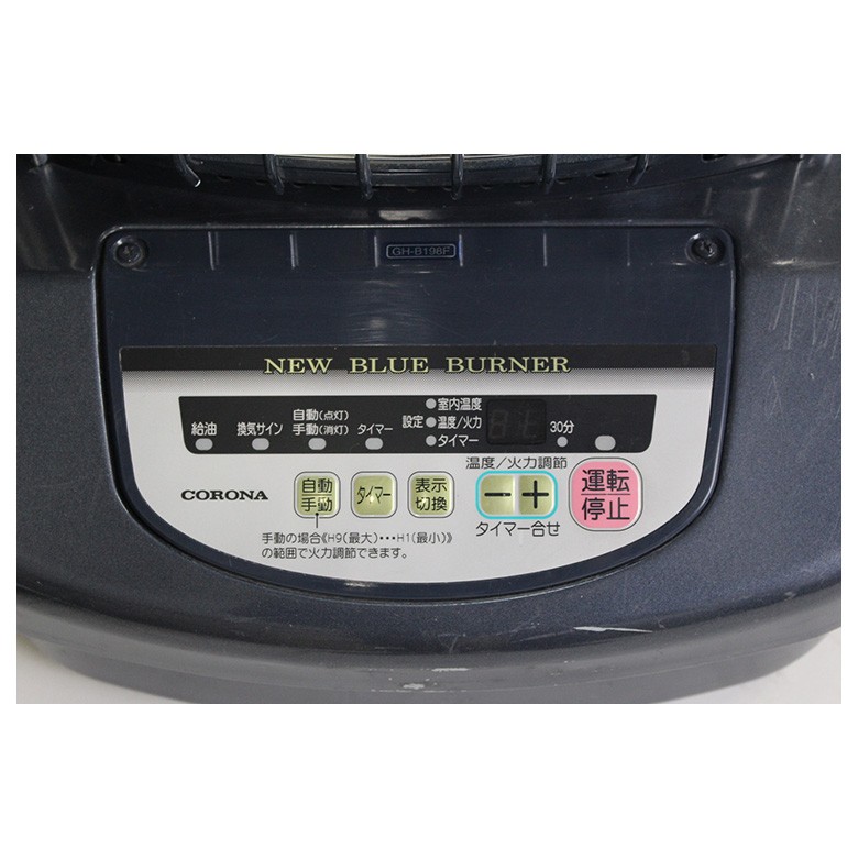 【2014年製】12畳　コロナ　石油ストーブ CORONA（コロナ） 石油ストーブ 業務用 大型 12-14年製 木造48畳