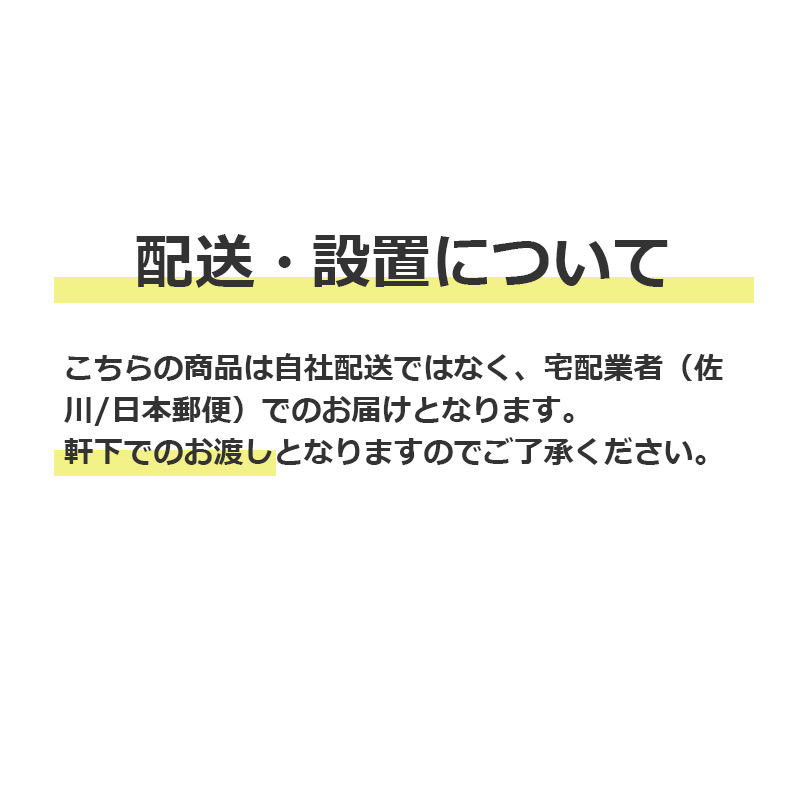 中古 冷蔵庫 2ドア 2020年製〜 右開き 容量120〜150L ハイアール ハイセンス アクア 日本美的 ノジマ ニトリ アイリスオーヤマ 送料無料 RFG2-150-N-S