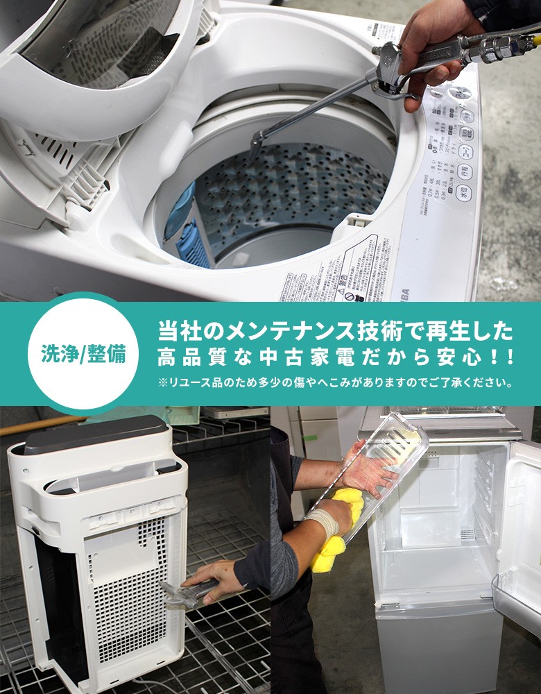 商品を整備している写真と「当社のメンテナンス技術で再生した高品質なオフィス家具だから安心」の文字