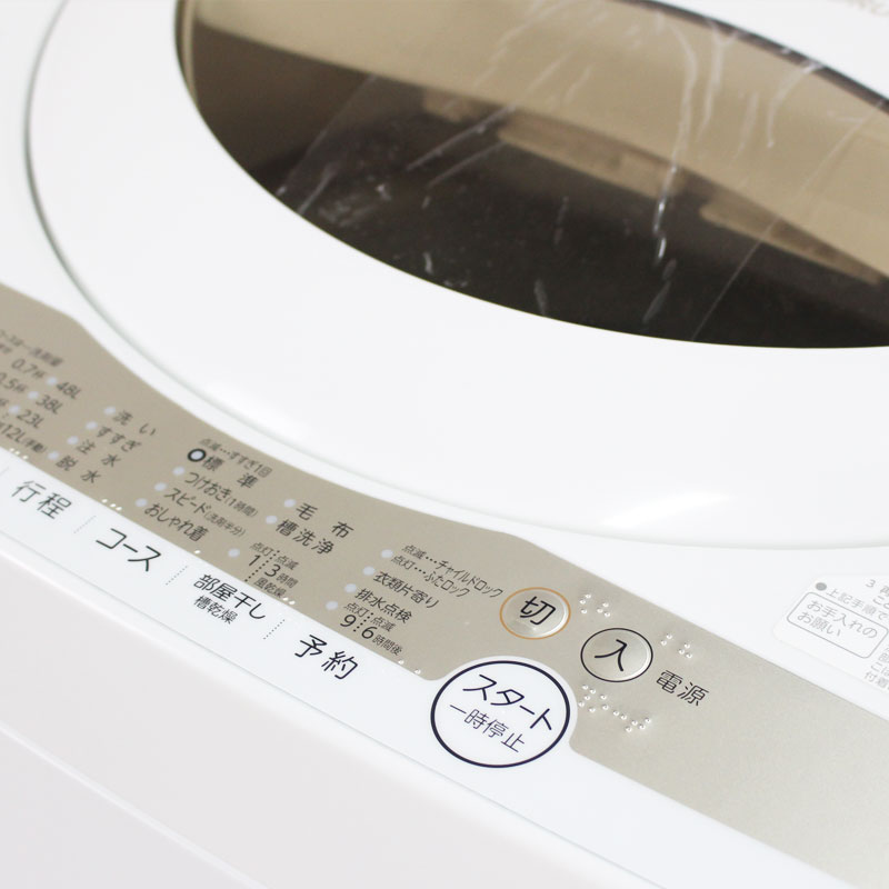 TOSHIBA（東芝） 中古 全自動洗濯機 縦型 5kg 一人暮らし 家電 AW-5G5