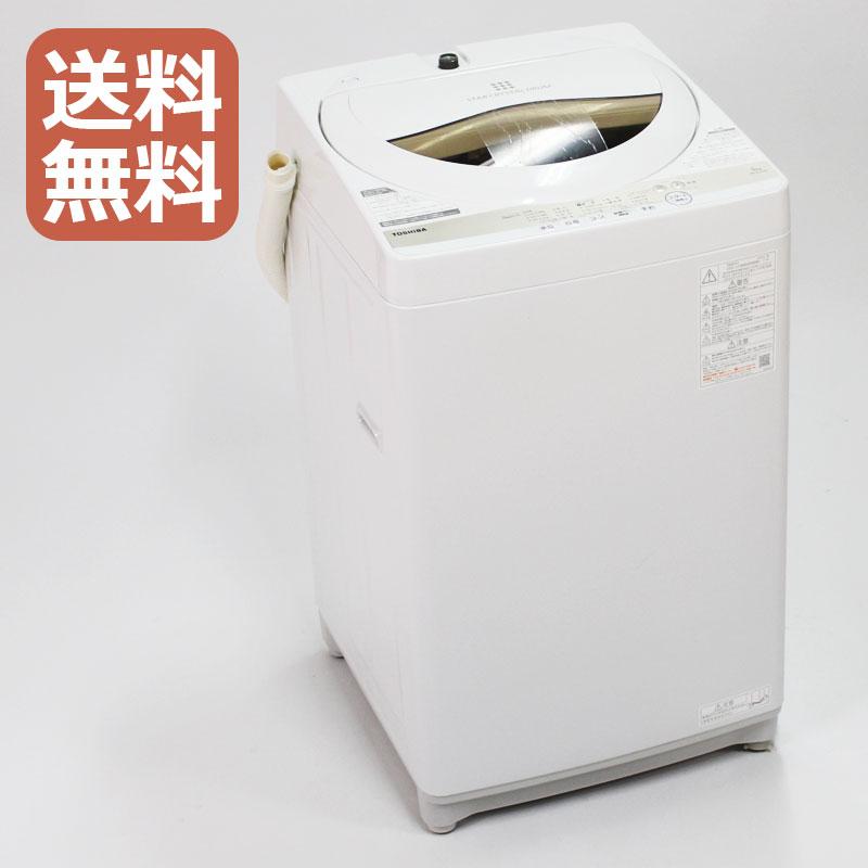 中古】縦型洗濯機 全自動洗濯機 5kg 22年製 東芝 AW-5GA1 送料無料 : y-8a--n : リサイクルショップ・リスタ - 通販 -  Yahoo!ショッピング