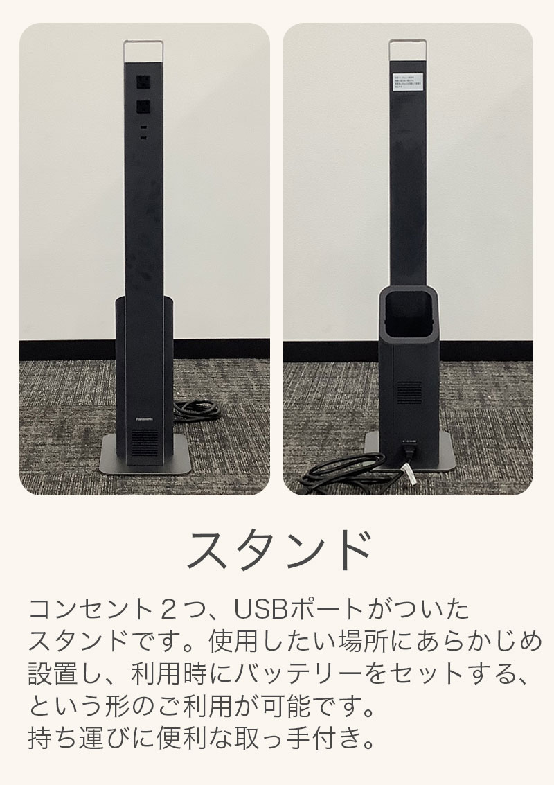 【セール】中古 Panasonic 可搬型バッテリー イーブロックセット ステーション(専用充電器)１台/スタンド(充放電器)５台 パナソニック 地域限定送料無料 | Panasonic | 04