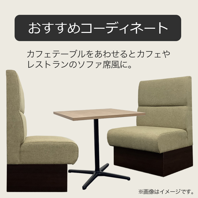 中古 ベンチソファ 2台セット クレス 幅77cm 地域限定送料無料 51-1C1502A--2SET