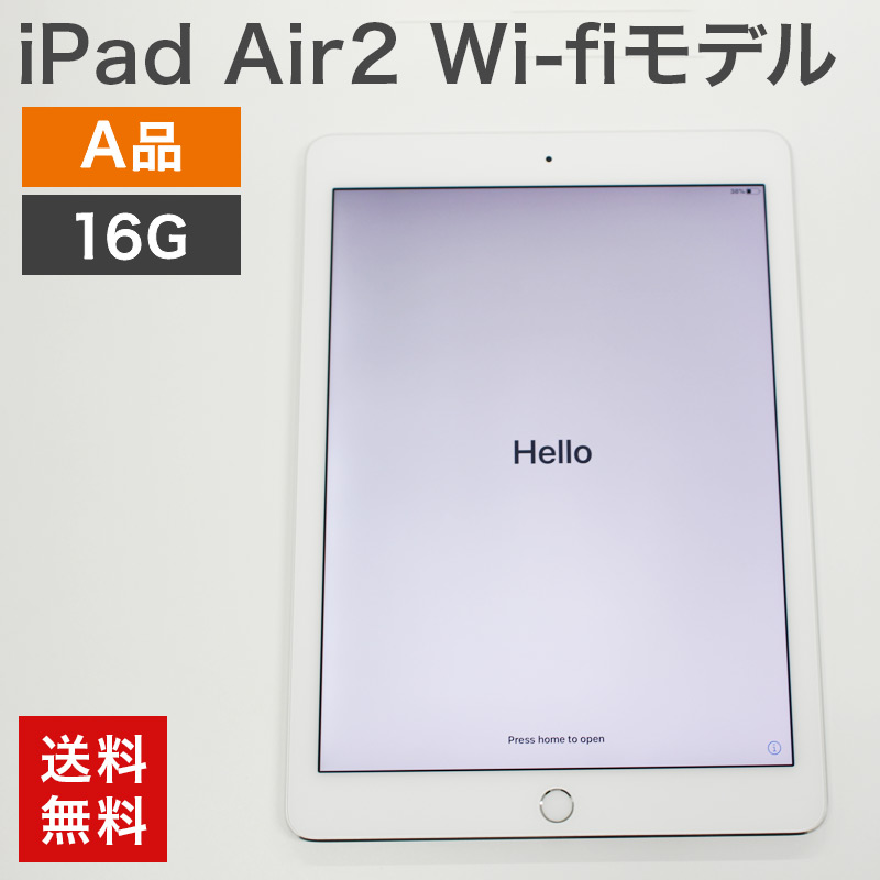 Apple iPad Air2 Wi-Fi 16GB 【美品】 Amazon.com : Apple iPad Air 2 16GB Wi-Fi 9.7in, Silver (Renewed