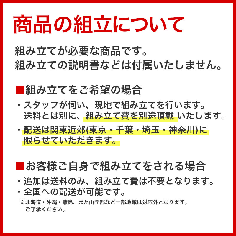 中古 デスク・パーテーションセット 1人用 幅1600 高さ1300グリーン オカムラ 要組立商品(組立対応は関東近郊のみ) 地域限定送料無料 | オカムラ | 17
