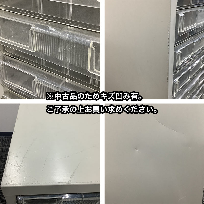 【中古】ペーパーケース A4サイズ 書類ケース 幅540×奥行400×高さ880mm 10段×2列 TOYOSTEEL 書類 収納 オフィス 地域限定送料無料 NKS-7-4A_4