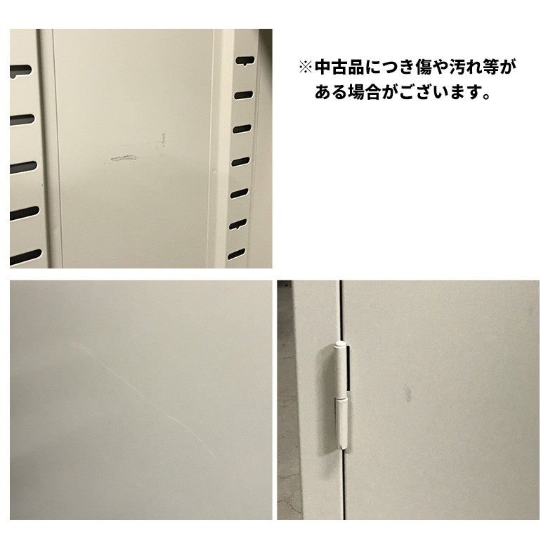スチール・ガラス製ガラスキャビネット在庫処分 書庫 スチール キャビネット オフィス収納 W1760 鍵付 引き違い ガラス