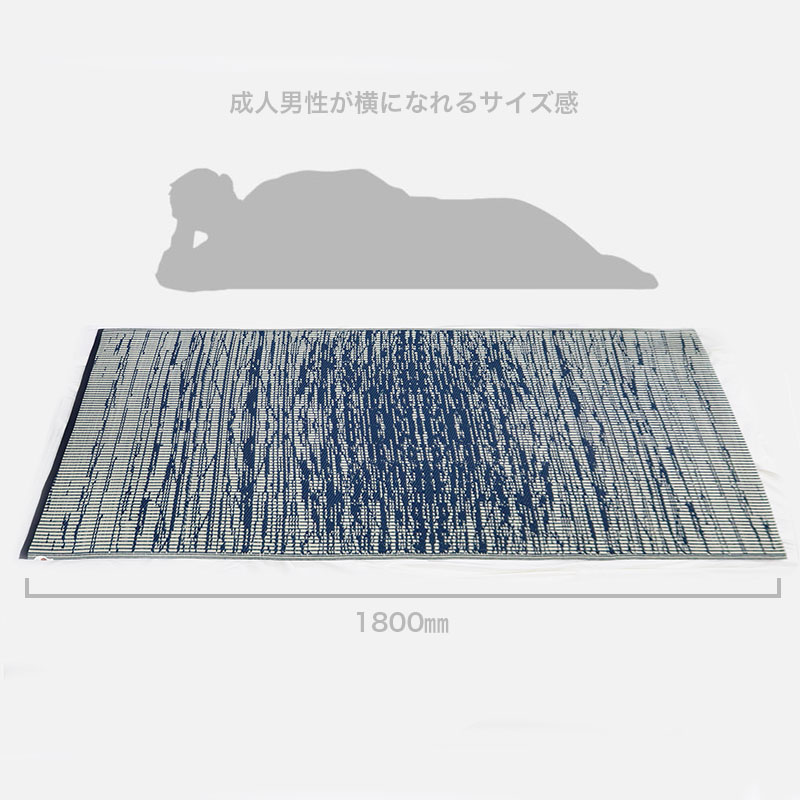 中古】イエラグ アウトドアラグ Fab Habitat Earth Brooklyn Blue 送料 