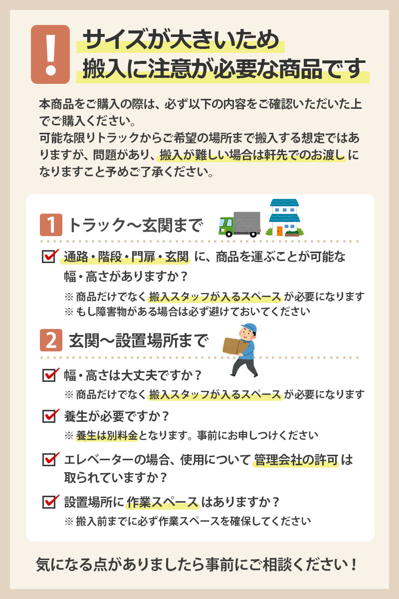 SHARP（シャープ） 中古 冷蔵庫 3ドア 両開き SHARP 350Lクラス