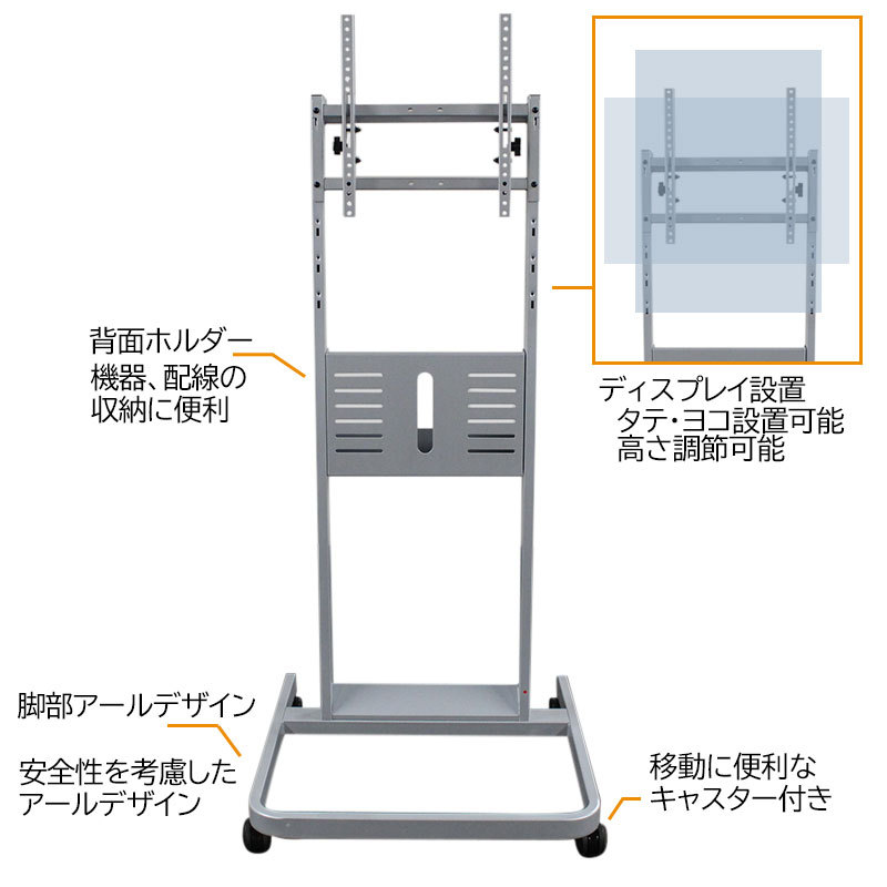 HAMILeX ディスプレイスタンド 〜60V型対応 PH-625S ハヤミ工産 テレビ