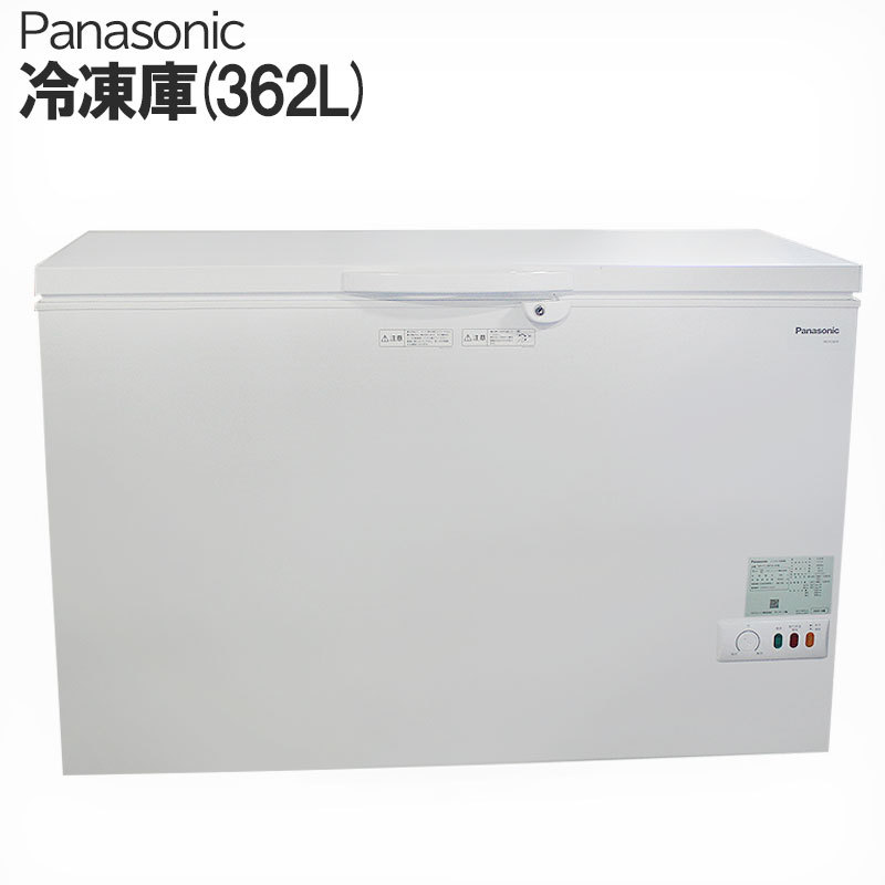 Panasonic 冷凍庫 業務用 フリーザー 362L 屋内用 NR-FC36FB-W Panasonic 冷凍庫 業務用 フリーザー 362L 屋内用 NR-FC36FB-W