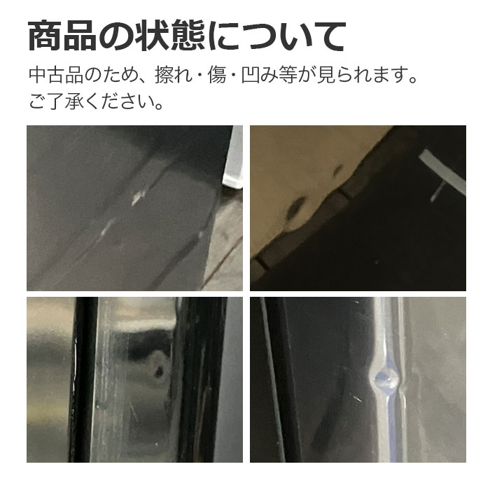 中古 冷蔵庫 2ドア シャープ SHARP【訳ありアウトレット 