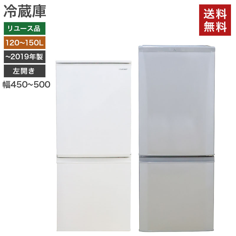 SHARP（シャープ） 【中古】冷蔵庫 2ドア 大手家電メーカー製 2017 