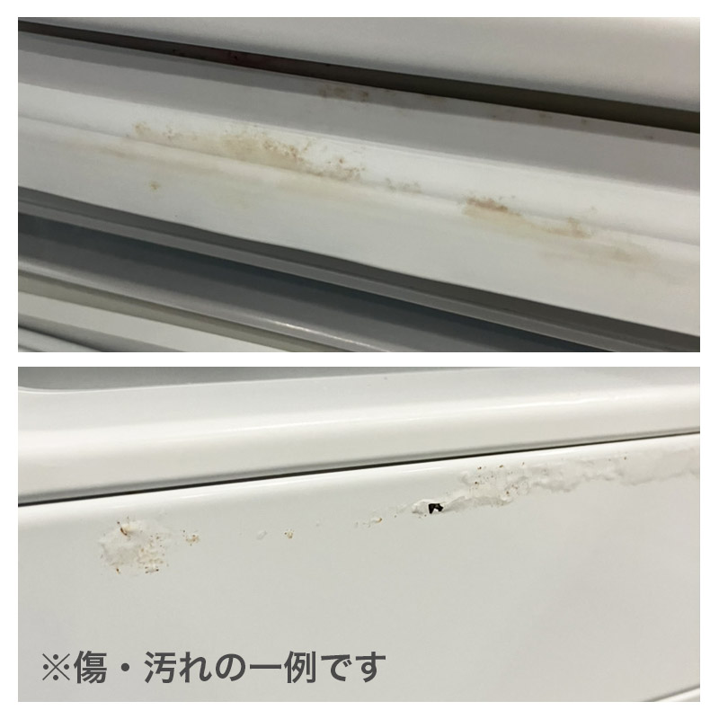 中古 冷蔵庫 2ドア 2020年製〜 右開き 容量120〜150L ハイアール ハイセンス アクア 日本美的 ノジマ ニトリ アイリスオーヤマ 送料無料 RFG2-150-N-S