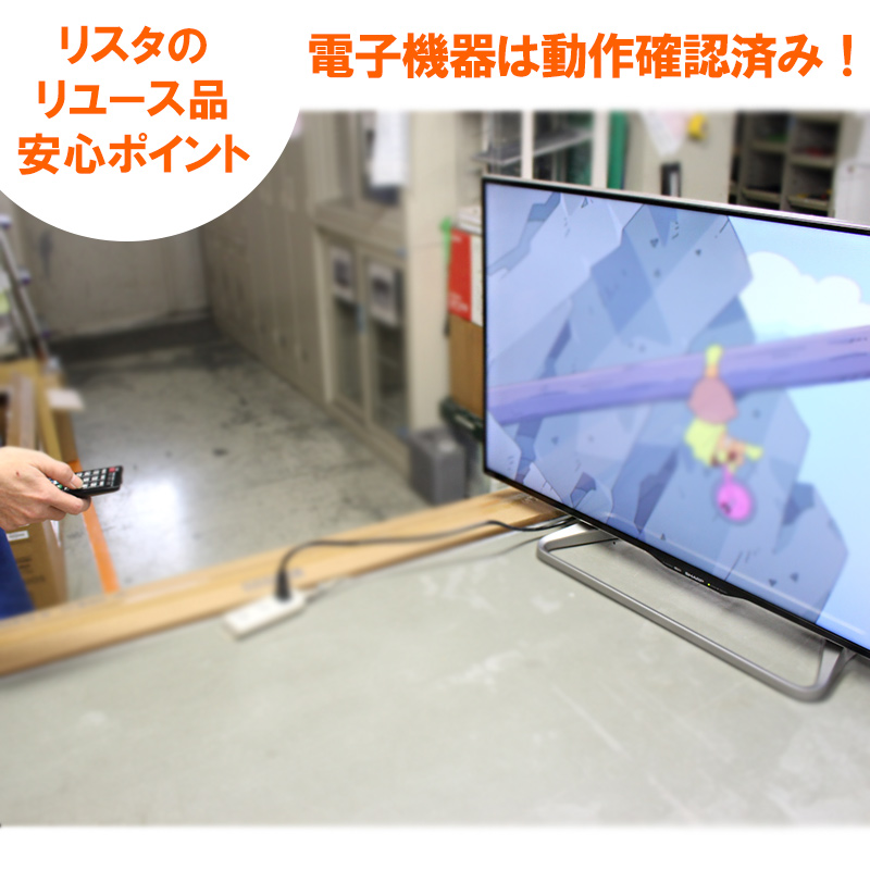 AQUOS 中古 42V型 液晶テレビ SHARP 2T-B42CB1 送料無料 Y-4S42A