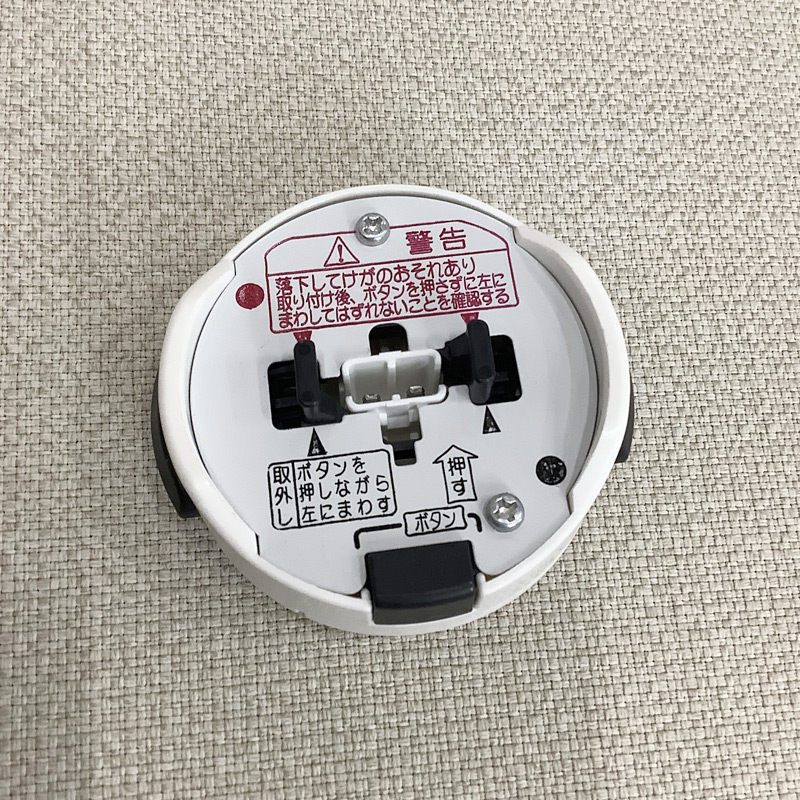 中古 LEDシーリングライト 昼光 8畳用 リモコン付 パナソニック電材